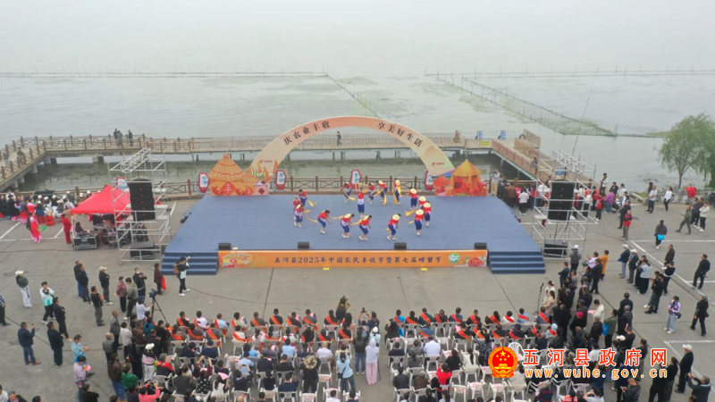 今天上午，螃蟹節(jié)開幕！